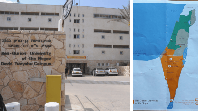 מפת גבולות 67 באוניברסיטת בן גוריון
