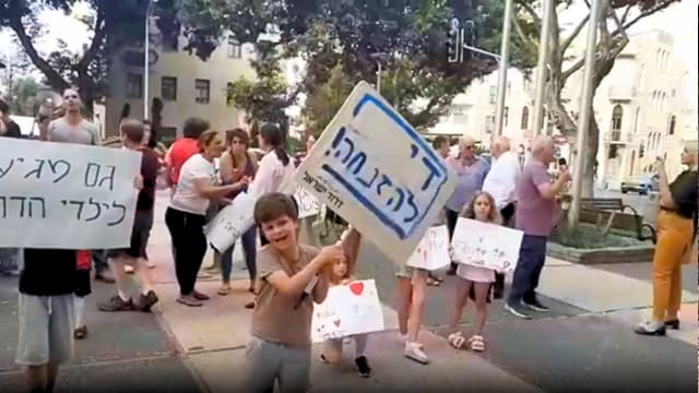 הפגנת תושבים מול העירייה