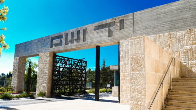 יד ושם
