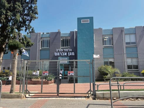  תלמוד התורה ברחוב וילנסקי 