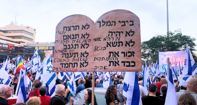 שלטי מחאה