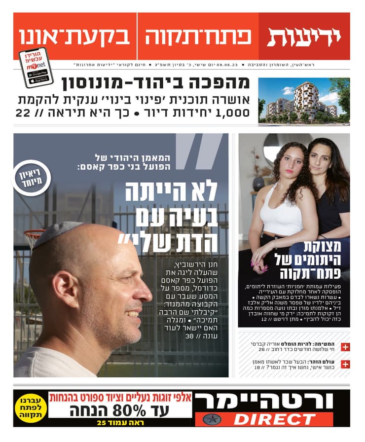 י
