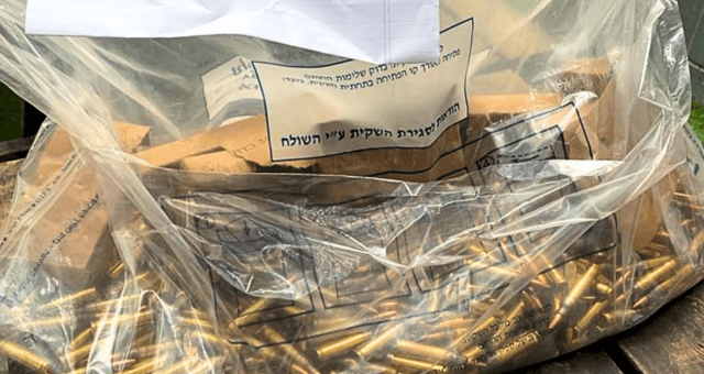 הכדורים שנתפסו אצל החשוד 