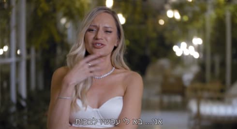 יואנה בויב מודיעה שבא לה לבכות בסוף הפרק