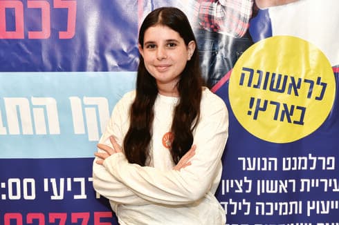  קרני שילד. סוגרת מעגל