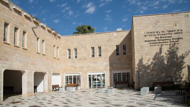תיכון סליגסברג