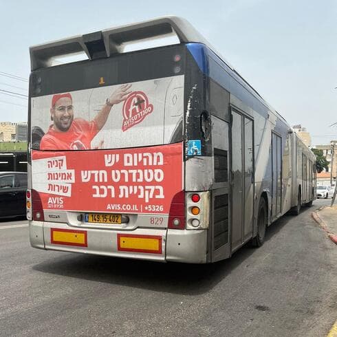 האוטובוס שסירב לפתוח את הרמפה
