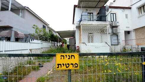 שכונת עמידר בבת ים