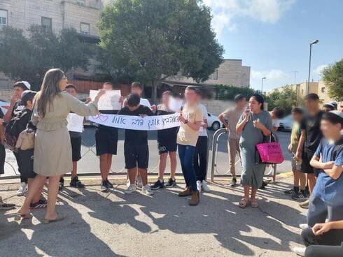 המחאה היום מול בית ספר ישיבת "נתיבות חיים" 