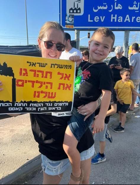 הפגנה נגד תחנת הכוח צומת קסם