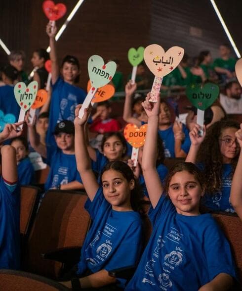 ילדי בתי הספר באירוע (צילום: שי בירנבאום) ילדי בתי הספר באירוע