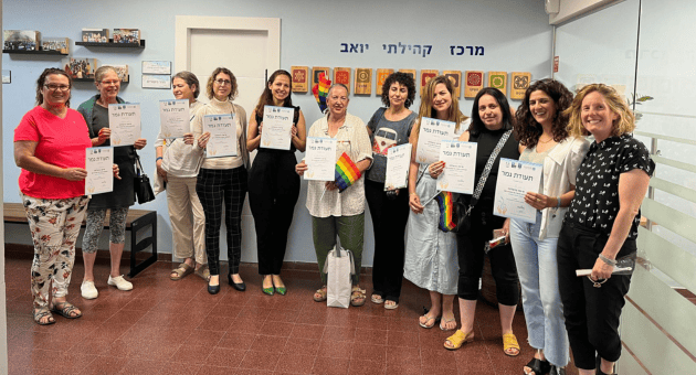 סיום הכשרת שומרות הסף