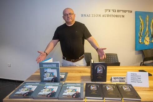 אדוארד נוקס