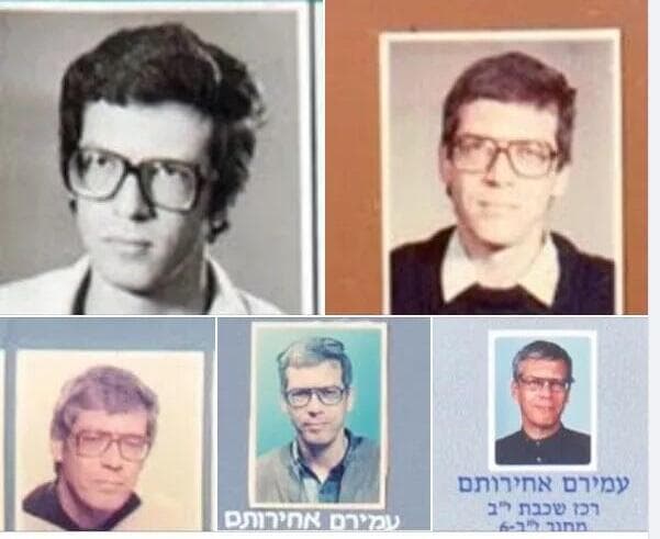 עמירם אחירותם