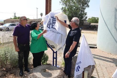 הסרט הלוט