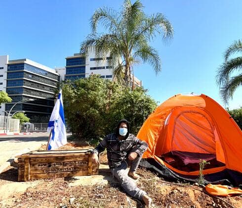 שביתת הרעב מול משרד הביטחון פתח תקוה