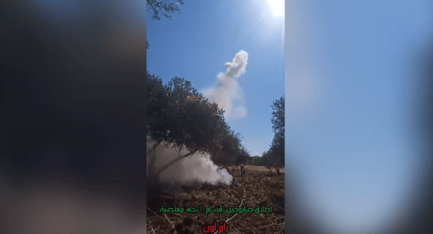 ירי הרקטה כפי שתועד בסרטון