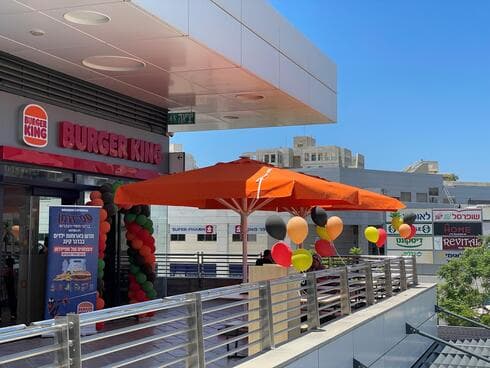 ברגר קינג כפר גנים פתח תקוה ברגר קינג כפר גנים פתח תקוה