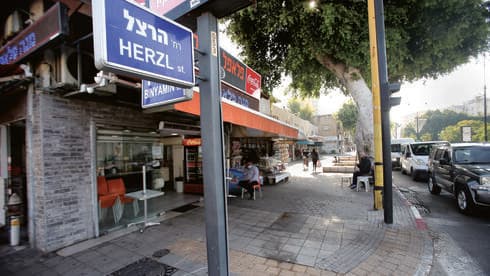  "איומים מתחת לבית". רחוב הרצל 