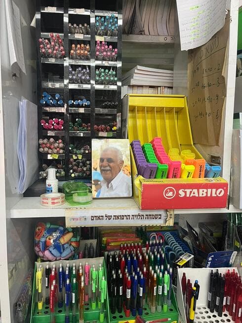 ספרי דינה (צילום: באדיבות אפרת פלד) ספרי דינה