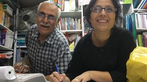 ספרי דינה ספרי דינה