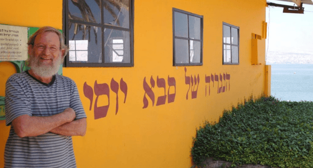 יוסי צדקוני ז"ל