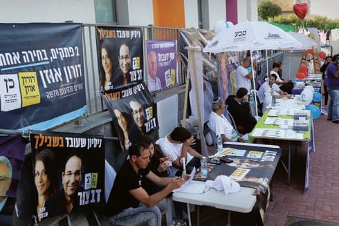 בחירות 2018 בראשון לציון (צילום: אבי מועלם) בחירות 2018 בראשון לציון