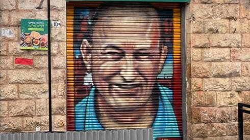 דיוקנו של מזרחי (צילום: אשר בן לולו) דיוקנו של מזרחי