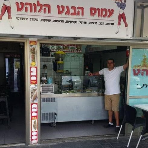 עמוס גניש. "הבאגט הלוהט" היה החלום שלו