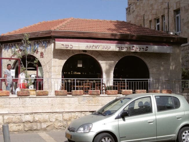 עזרה לקשיש על שם פרנקפורטר. מאות מבני הגיל השלישי מגיעים לפעילויות על בסיס יום-יומי