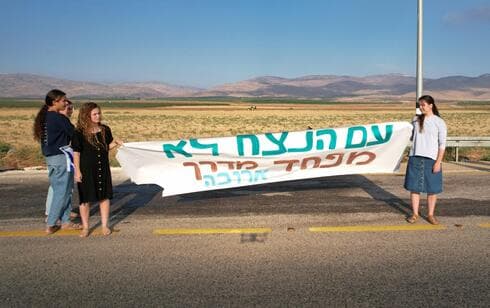 החיבוק של תושבי הבקעה למשפחת אמיר מקיבוץ מירב
