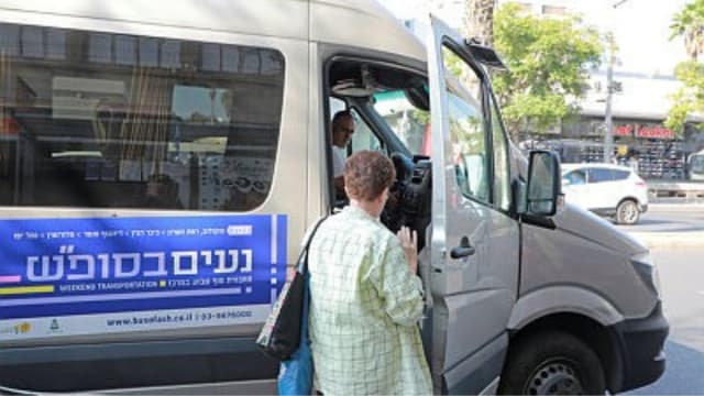 "שירות חיוני". נעים בסופ"ש 