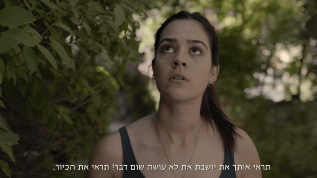 מה הייתם עושים אם הייתם שומעים את השכנה צועקת לעזרה?
