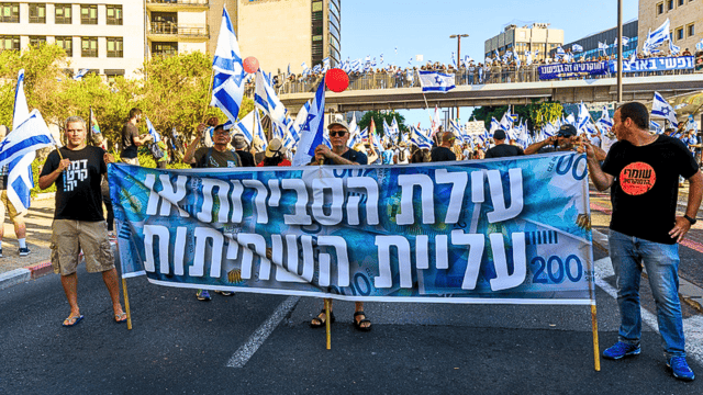 צעדת מחאה בחיפה