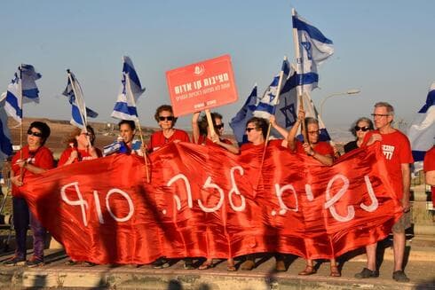 "יום השיבוש" בגשר בית השיטה (צילום: דוד עינב) "יום השיבוש" בגשר בית השיטה