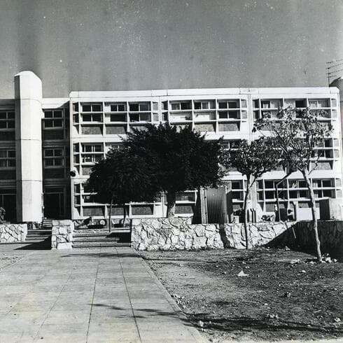 בית ספר הנדיב בעבר