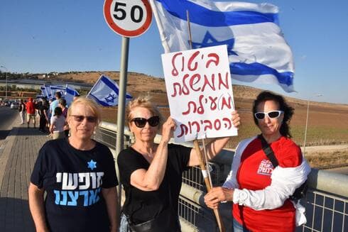 "יום השיבוש" בגשר בית השיטה (צילום: דוד עינב) "יום השיבוש" בגשר בית השיטה