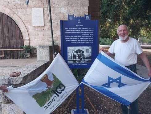ד"ר אריק גלזר ליד בית העם