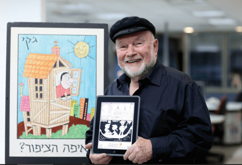 ג'קי עם המדור (צילום: תומריקו) ג'קי עם המדור