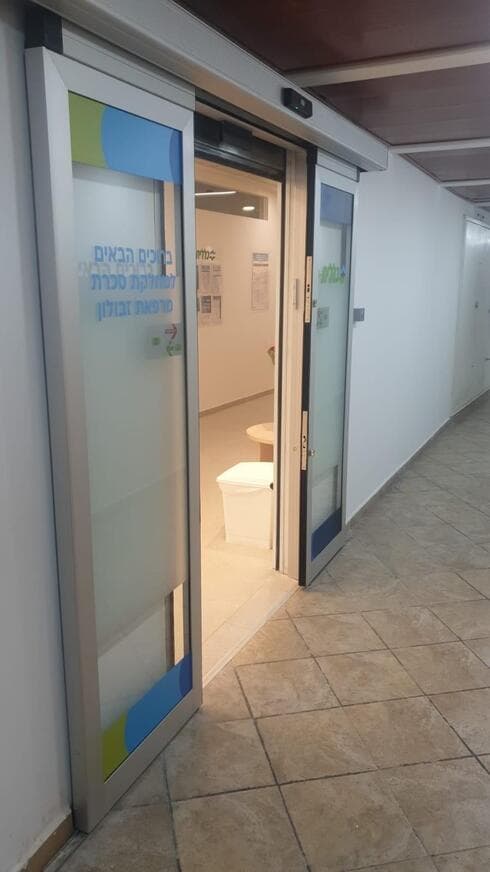 מחלקת סוכרת במרפאת זבולון