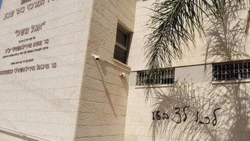 הקיר שהושחת. התגובה המפויסת זכתה להערכה רבה