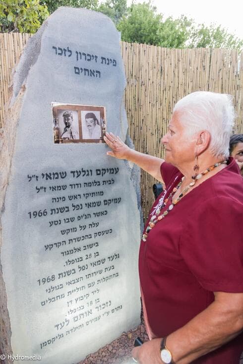 שושנה זילברמן, בת הדודה של גלעד ועמיקם ז"ל (צילום:.מיכל טייטלבאום-הידרומדיה) שושנה זילברמן, בת הדודה של גלעד ועמיקם ז"ל