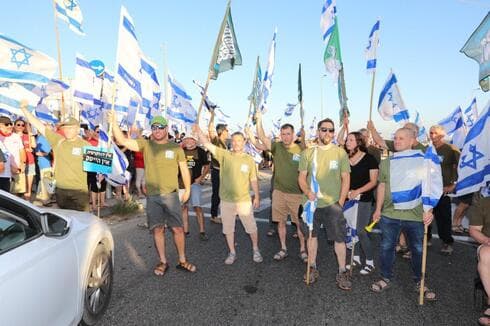 המחאה בצומת נהלל