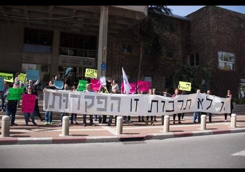 הפגנת אנשי מוסדות התרבות של חולון בעבר