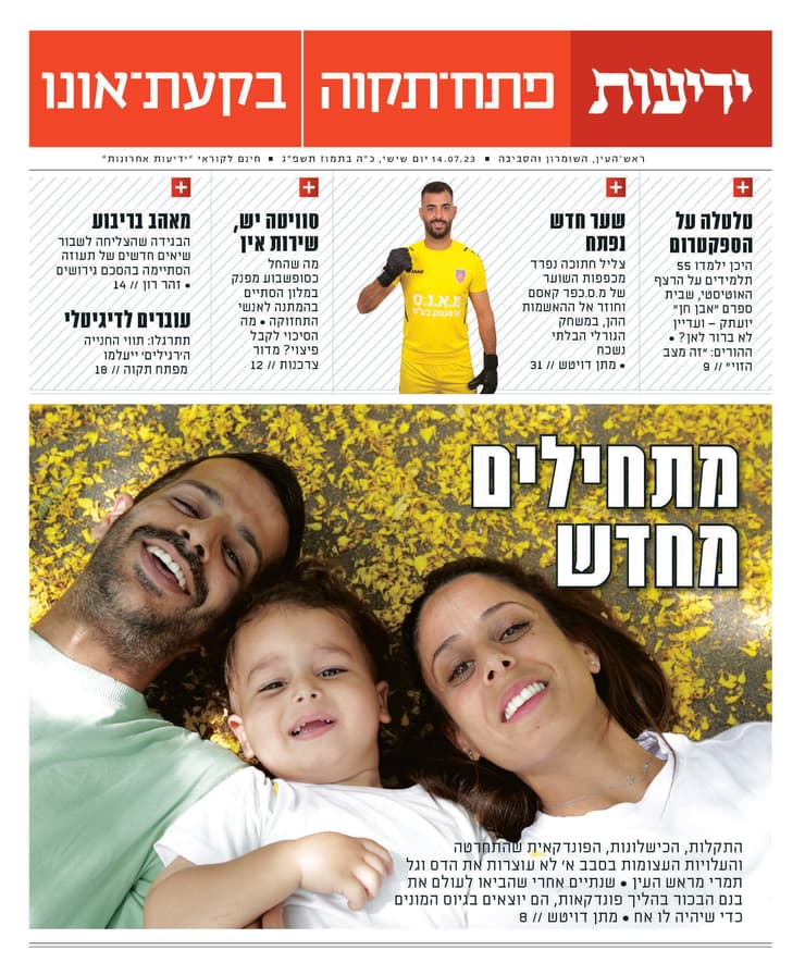 י