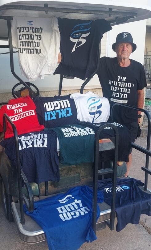 דוד ארבל מתארגן ליום השיבוש בגשר בית השיטה