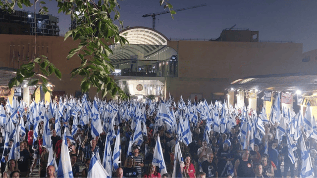 "המדינה הולכת לאבדון". כ-4,000 איש הפגינו