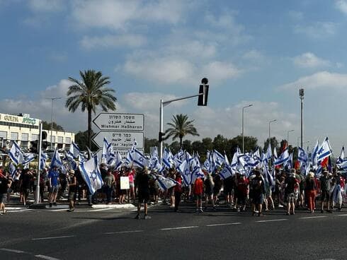 חסימת צומת העוגן