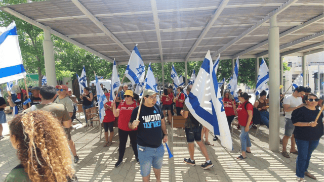מפגינים במרכז העיר