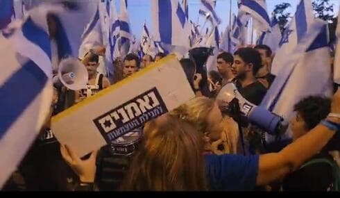 ההפגנה בצומת כרכור, הערב